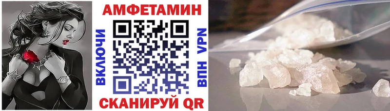 АМФЕТАМИН 98% даркнет сайт Северская