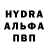 MDMA молли deleone21