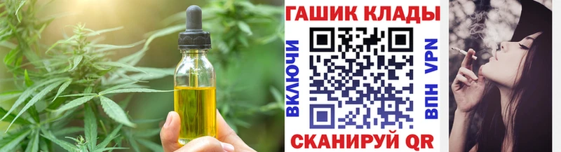 Canna-Cookies конопля  Северская 