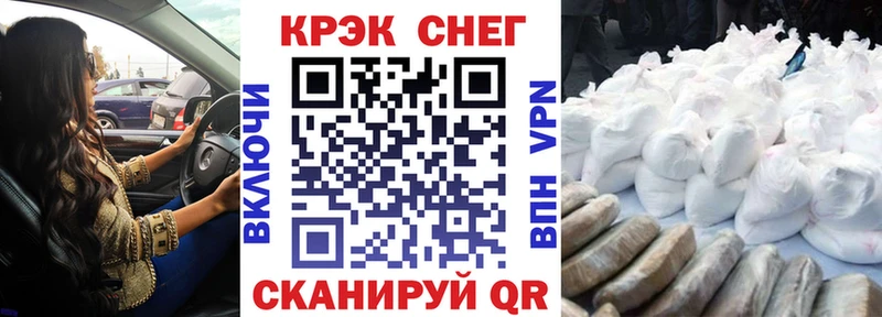 Cocaine Перу  Северская 