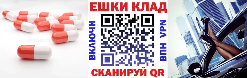 Ecstasy бентли Северская