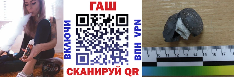 дарнет шоп Северская Гашиш индика сатива