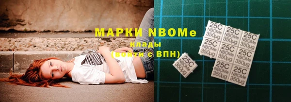 МДПВ Бронницы