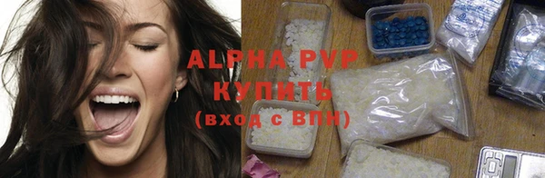 МДПВ Бронницы