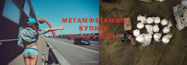 jwh Бородино
