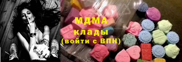 спайс Бугульма