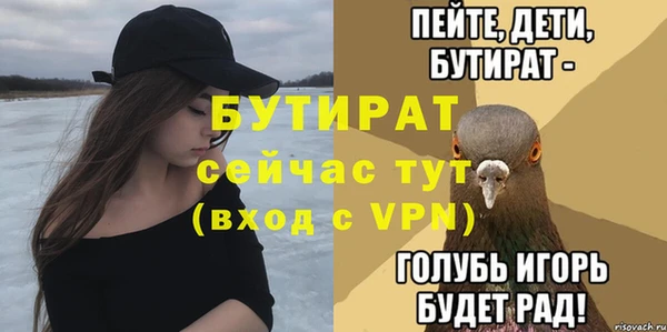 jwh Бородино