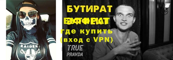 МДПВ Бронницы
