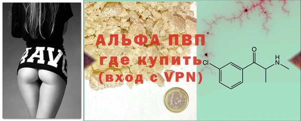 спайс Бугульма