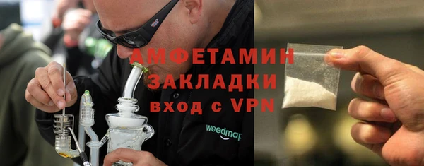 спайс Бугульма