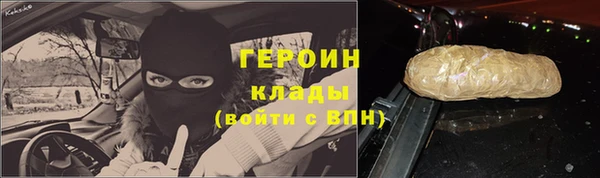 jwh Бородино