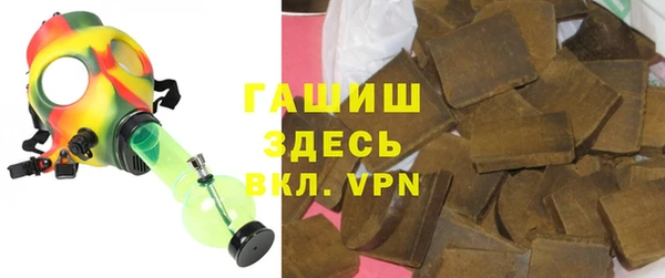 спайс Бугульма