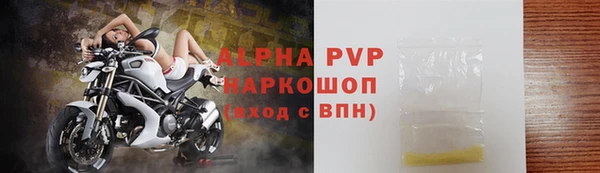 спайс Бугульма