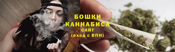 спайс Бугульма