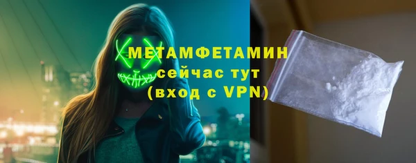 МДПВ Бронницы