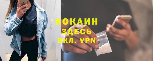 МДПВ Бронницы