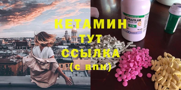 спайс Бугульма