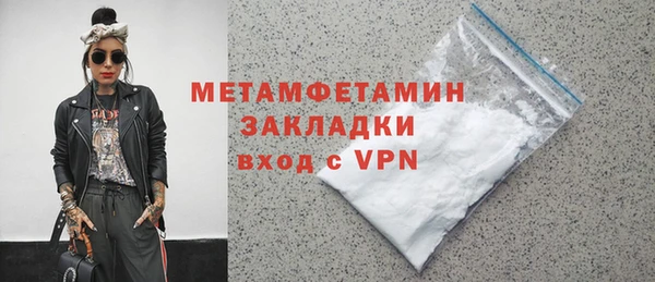 МДПВ Бронницы