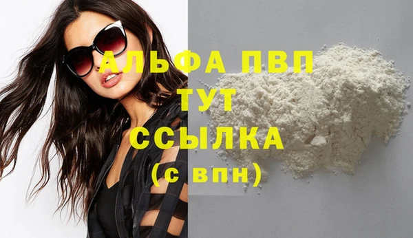 МДПВ Бронницы