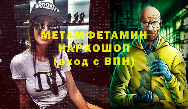МДПВ Бронницы