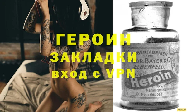 jwh Бородино