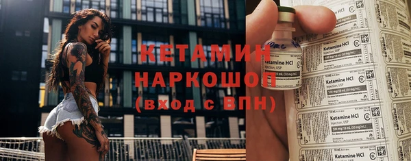 спайс Бугульма