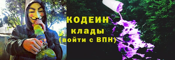 спайс Бугульма