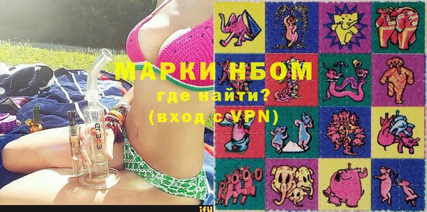 спайс Бугульма