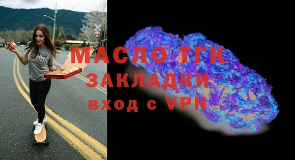 спайс Бугульма