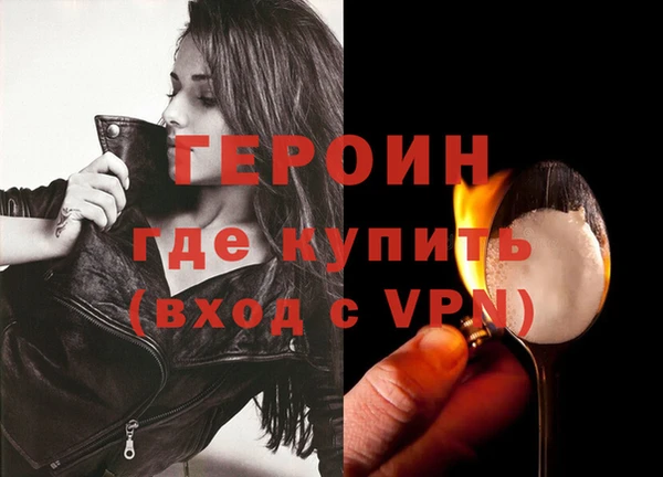 МДПВ Бронницы
