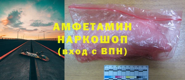 гашиш Нефтекумск