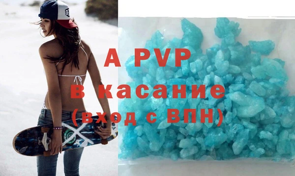 спайс Бугульма