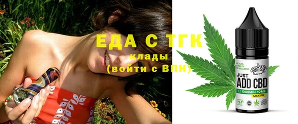 спайс Бугульма