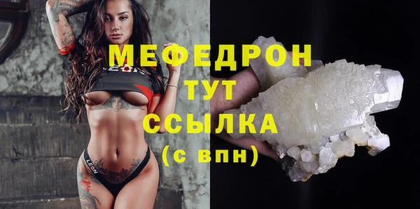 спайс Бугульма