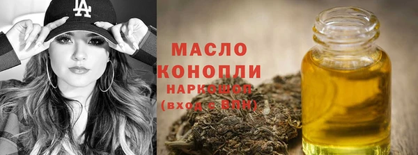 метамфетамин Нефтегорск