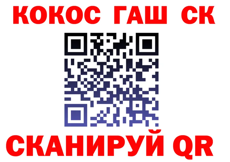 A-PVP СК КРИС tor darknet mega Северская