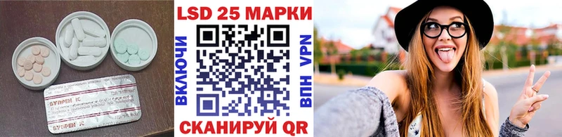 Лсд 25 экстази ecstasy  Северская 