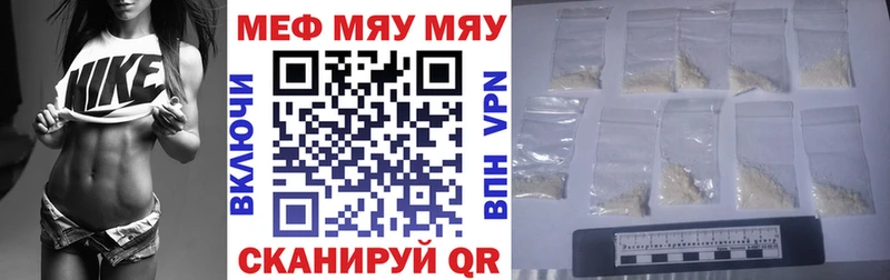 сколько стоит  Северская  Мефедрон 4 MMC 