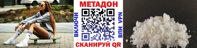 гидра tor  Северская  МЕТАДОН VHQ 