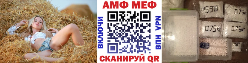 Первитин Methamphetamine  купить   Северская 