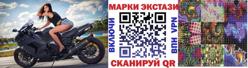 Марки 25I-NBOMe 1500мкг  Северская 