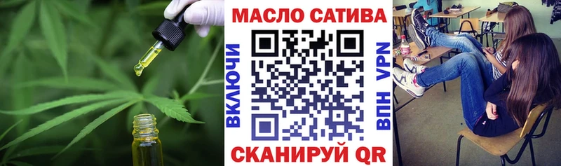 kraken маркетплейс  как найти наркотики  Северская  площадка телеграм  Дистиллят ТГК Wax 